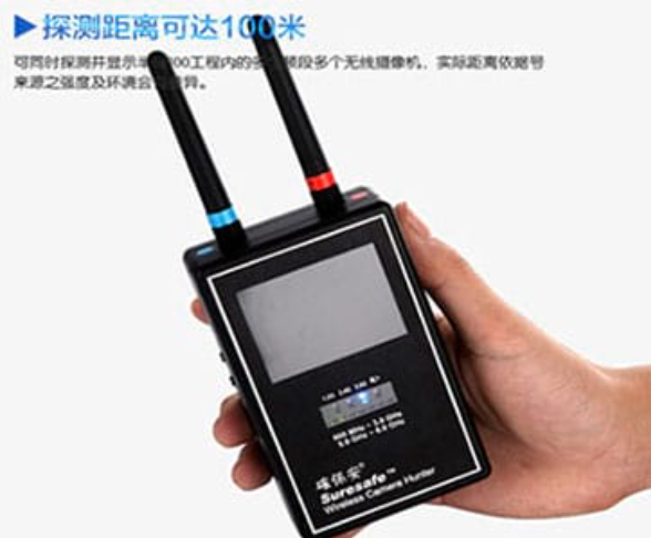 婺城手持式无线摄像头探测器